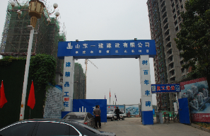 21.東平信達(dá)花苑.jpg