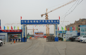 18.東平帝景酈城.jpg